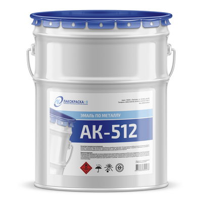 купить эмаль АК-512 Эмаль АК-512 краска ГОСТ 23171-78