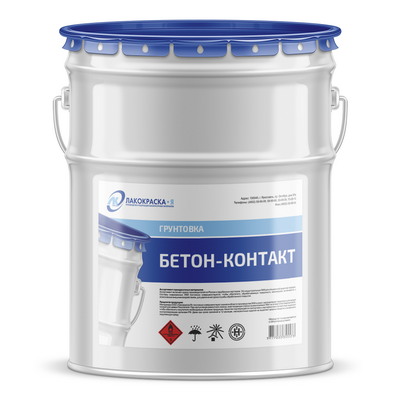 Грунтовка водно дисперсионная бетон контакт