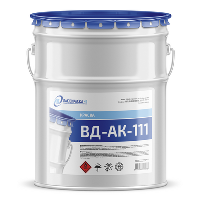 купить краску ВД-АК-111 Краска ВД-АК-111 фасадная
